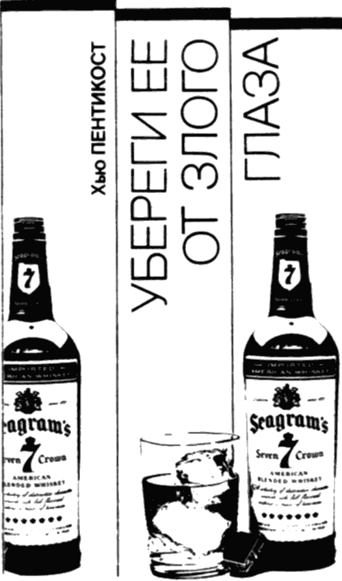 Детектив США. Книга 8 - i_003.png