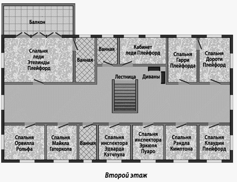 Эркюль Пуаро и Шкатулка с секретом - _02.png