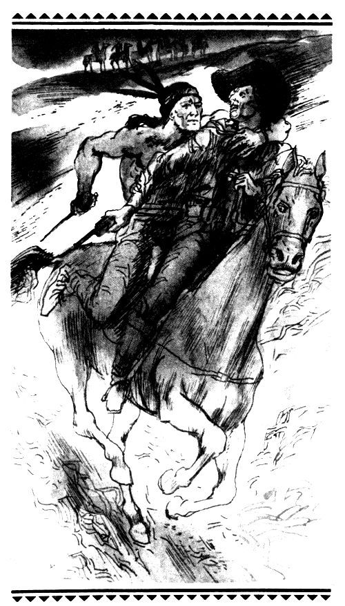 Сыновья Большой Медведицы. Книга 3 - pic_9.jpg