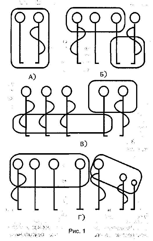 Любовный многоугольник - i_001.png
