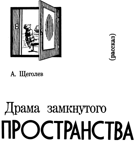 Сеть - i_005.png