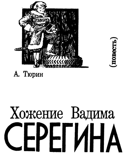 Сеть - i_007.png