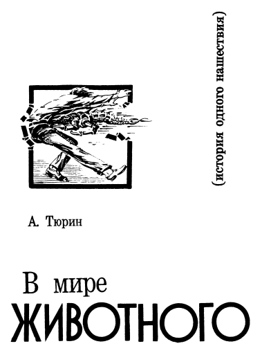 Сеть - i_008.png