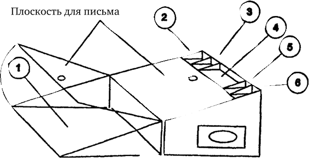 Дневная книга (сборник) - i_001.png