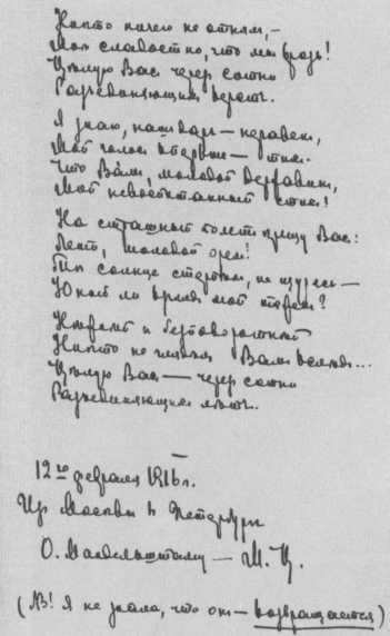 Господин мой–время - img_41.jpeg