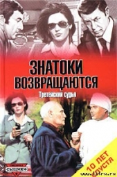 Пожар - автор Лавров Александр 