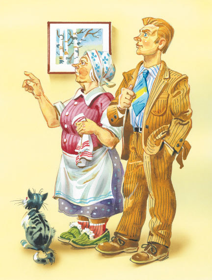 Приключения жёлтого чемоданчика (Художник В. Горяев) - i_016.jpg