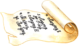 Приключения Кота в сапогах и шляпе (сборник) - i_011.png