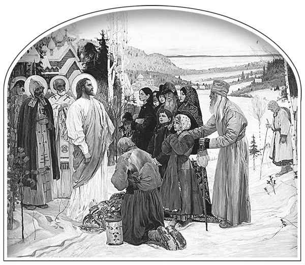 Богомолье. Повести и рассказы - i_001.png