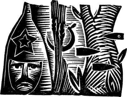 Есть такой фронт - img_11.jpeg