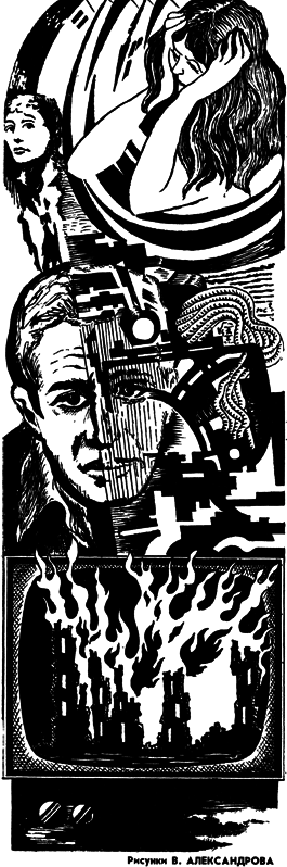 В эпицентре взрыва - pic_3.png