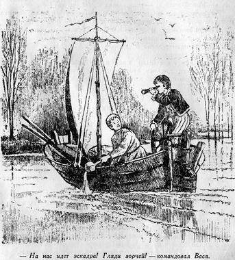 Жизнь и необыкновенные приключения капитан-лейтенанта Головнина, путешественника и мореходца - img007.png