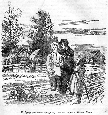 Жизнь и необыкновенные приключения капитан-лейтенанта Головнина, путешественника и мореходца - Untitled1.png