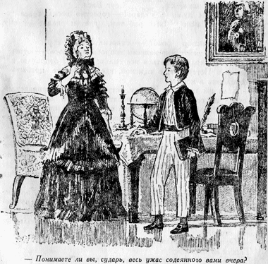 Жизнь и необыкновенные приключения капитан-лейтенанта Головнина, путешественника и мореходца - img008.png