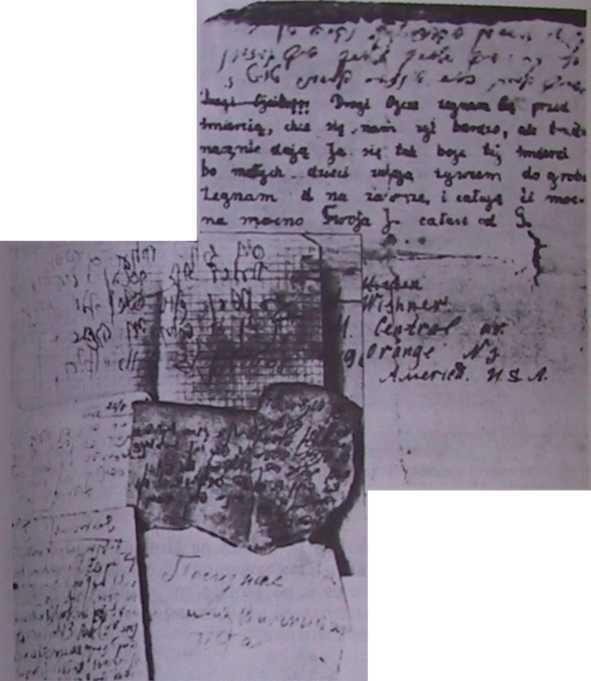 Черная книга - _24.jpg