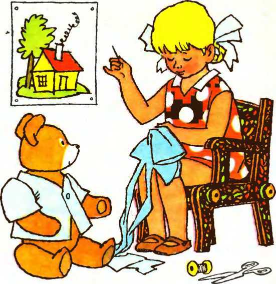 Мой мишка (1988) - i_001.jpg