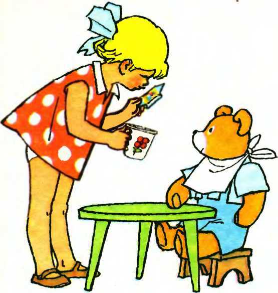 Мой мишка (1988) - i_004.jpg