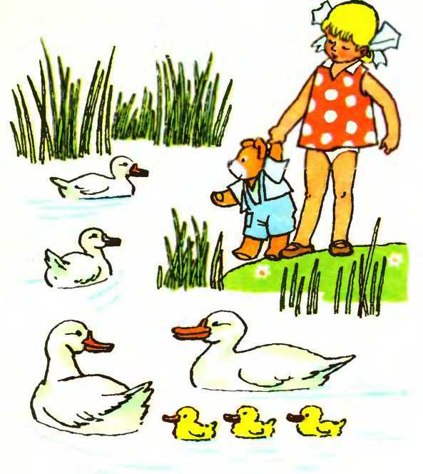 Мой мишка (1988) - i_006.jpg