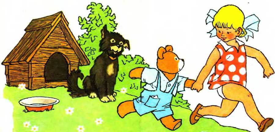 Мой мишка (1988) - i_007.jpg