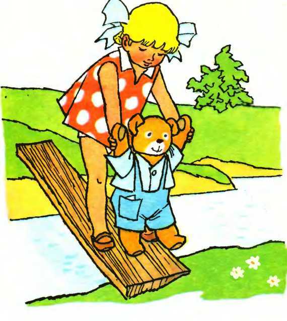 Мой мишка (1988) - i_010.jpg