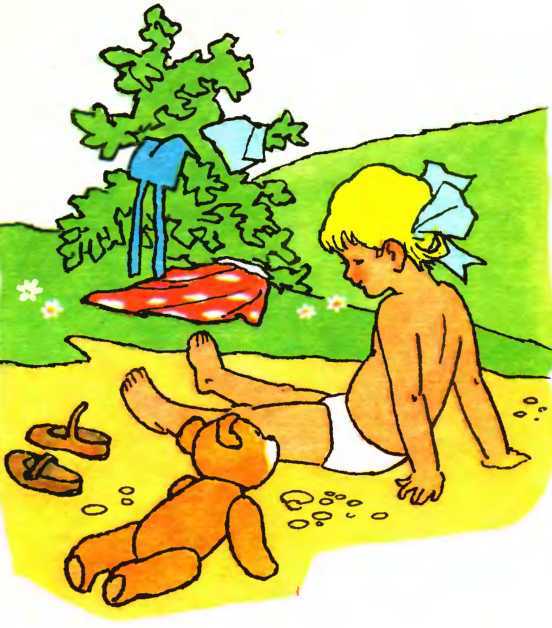 Мой мишка (1988) - i_011.jpg