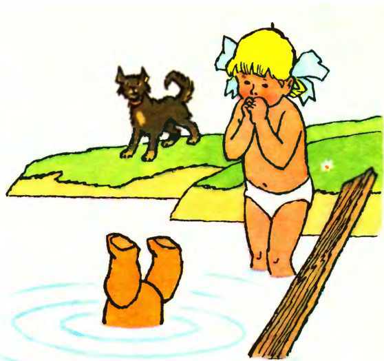 Мой мишка (1988) - i_012.jpg