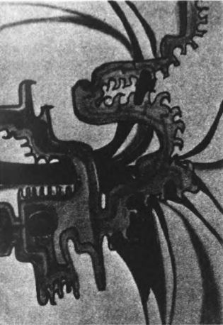 Области человеческого бессознательного: Данные исследований ЛСД - img3750.jpg