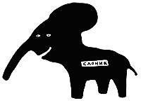 Тринадцатая редакция. Найти и исполнить - i_021.png