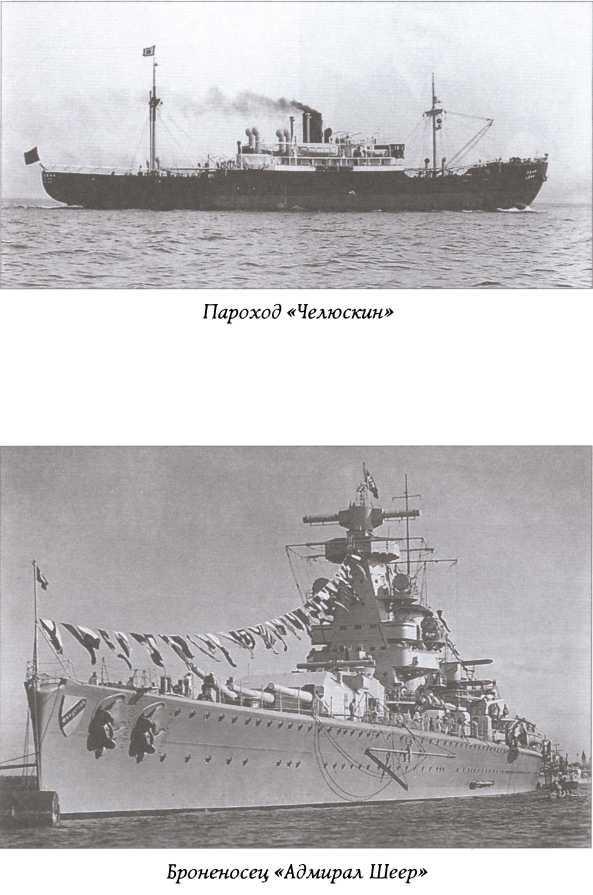 Тайны пропавших экспедиций - _12.jpg