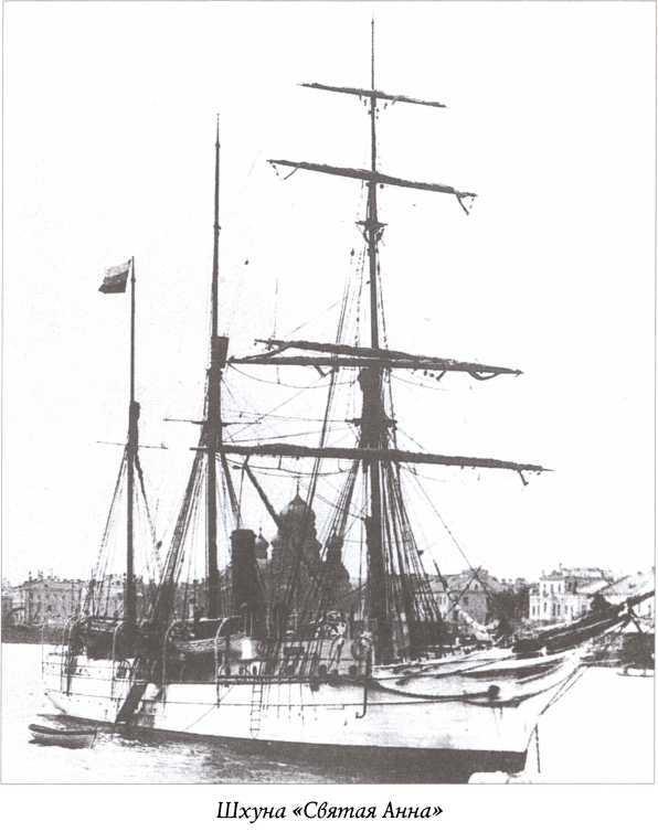 Тайны пропавших экспедиций - _14.jpg