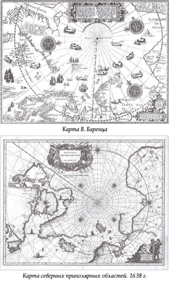 Тайны пропавших экспедиций - _16.jpg