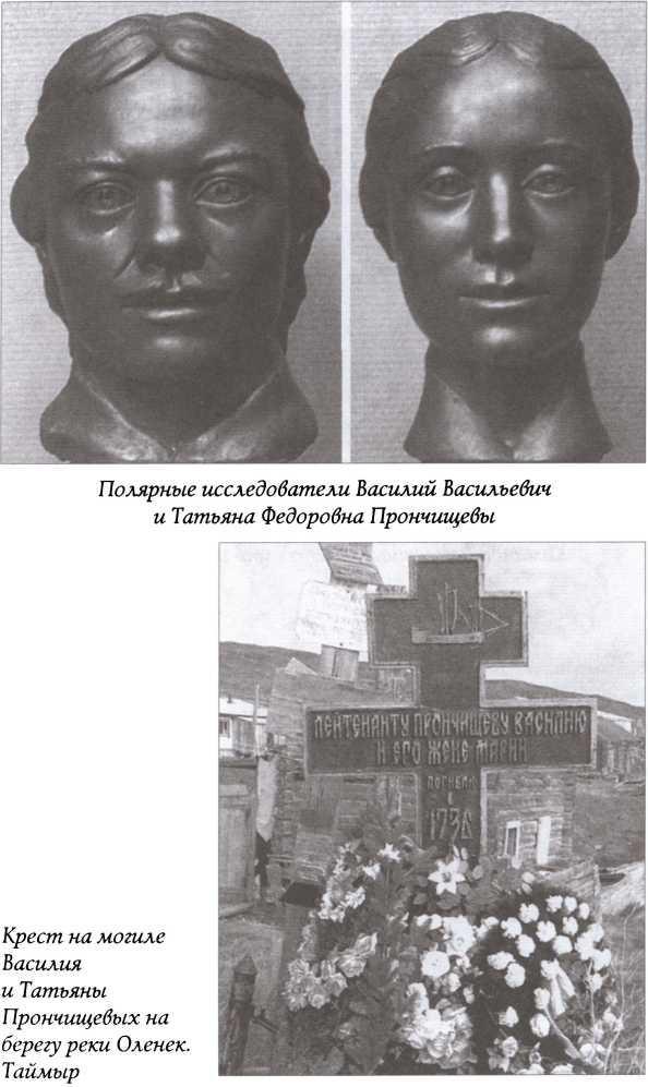 Тайны пропавших экспедиций - _4.jpg