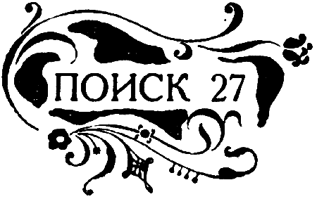 Государыня пустыня - i_010.png