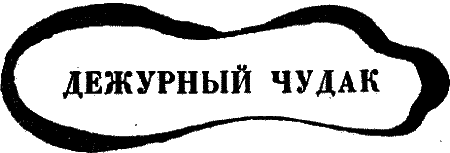 Государыня пустыня - i_012.png