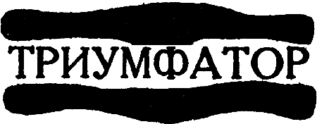 Государыня пустыня - i_015.png