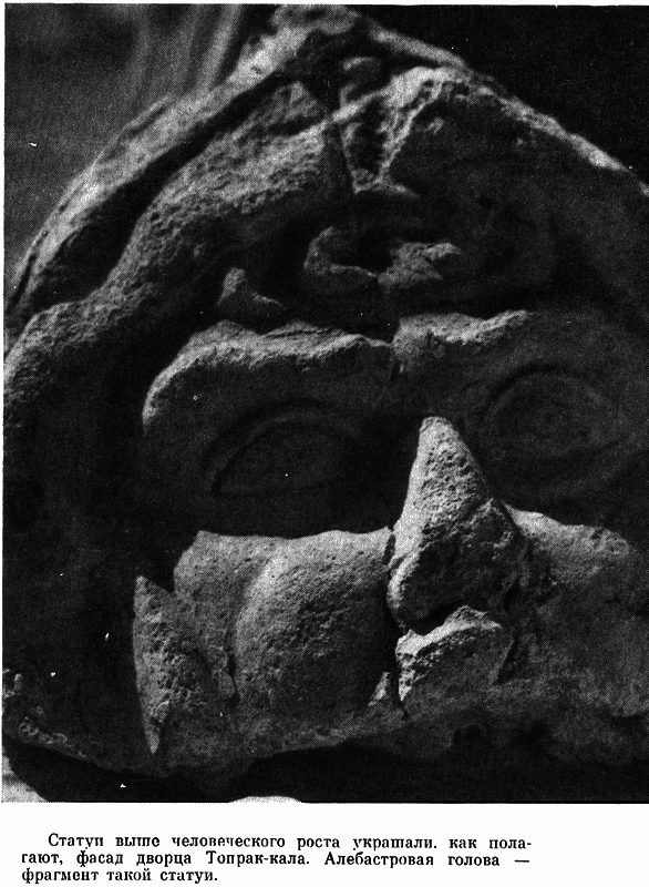 Государыня пустыня - i_020.png