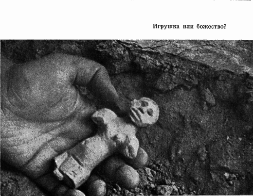 Государыня пустыня - i_032.png