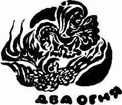 Государыня пустыня - i_049.png