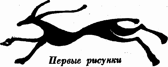 Государыня пустыня - i_050.png