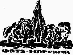 Государыня пустыня - i_057.png