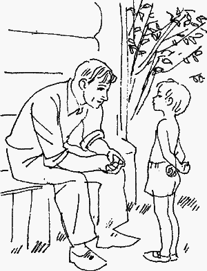 Сережа - Any2FbImgLoader4