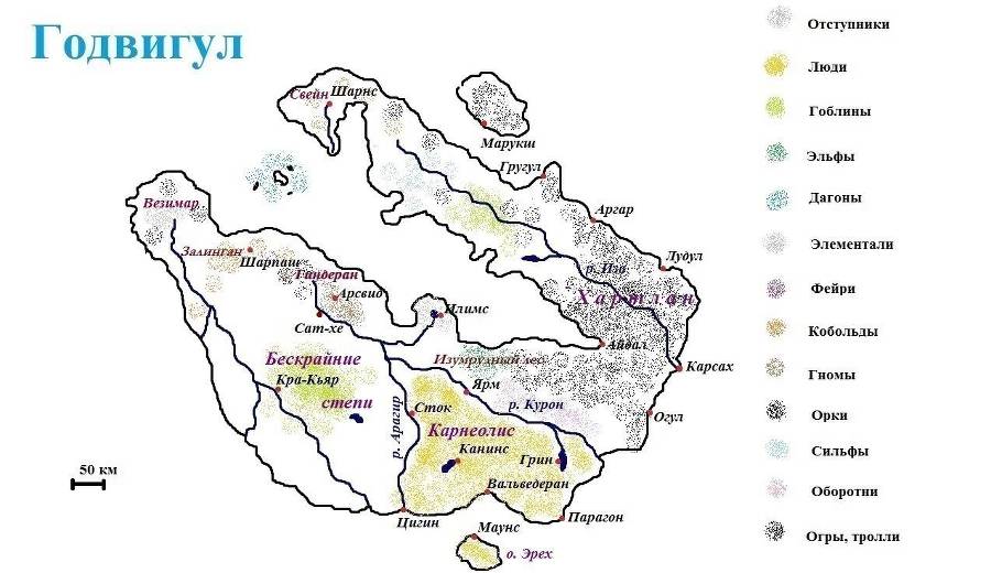 Проклятый вор (СИ) - _1.jpg