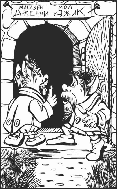 Дженни Джик в Стране Оз - _70.jpg