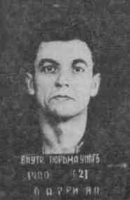 Небесный гость - _01.jpg