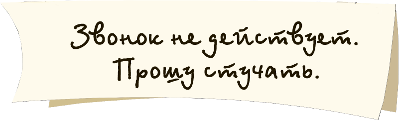 Необыкновенные приключения Карика и Вали (ил. А.Кукушкин) - i_007.png