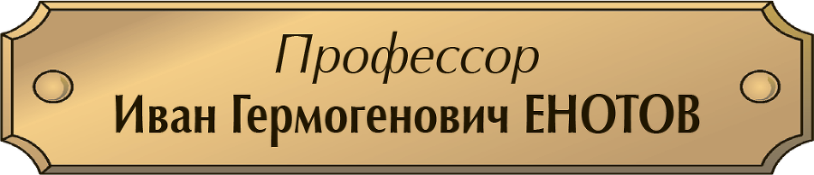 Необыкновенные приключения Карика и Вали (Художник Э. Кондиайн) - i_006.png