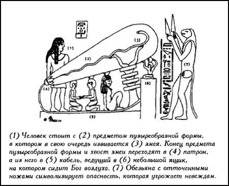 Глаза Сфинкса - i_030.jpg