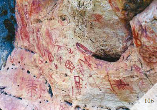 Доказательства существования богов. Более 200 сенсационных фотографий артефактов - i_107.jpg