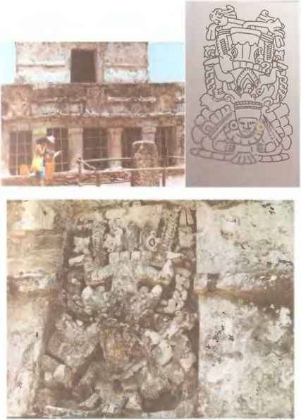 По следам всемогущих богов - i_098.jpg