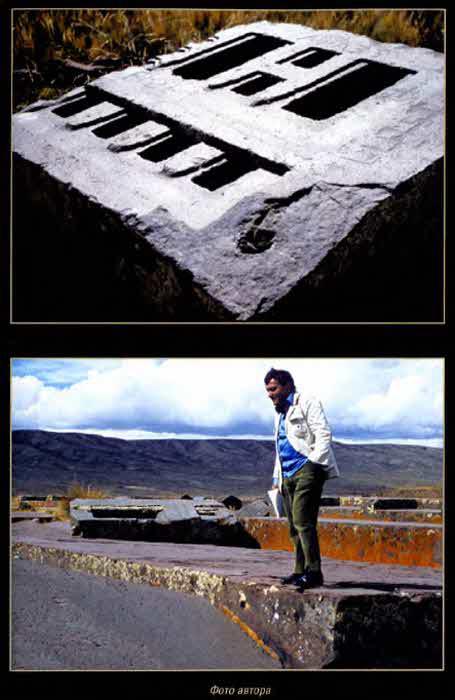 Сумерки богов - i_034.jpg